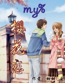 轩辕剑4外传：苍之涛