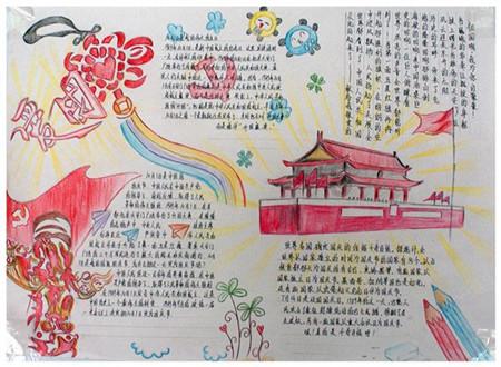 逗小猴开心系列199