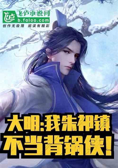 《dnf》千年之守望称号属性外观一览
