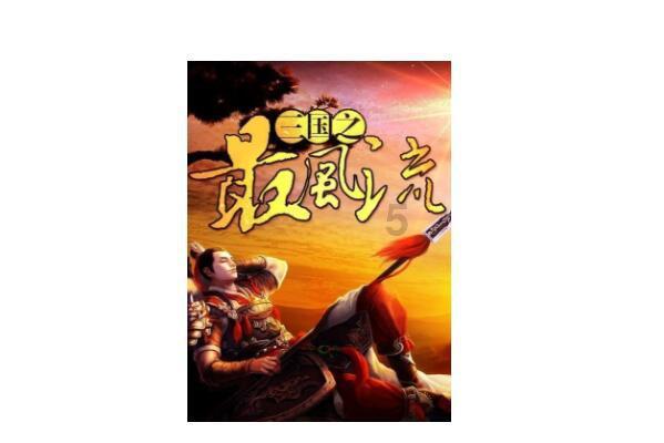 救援摄影师男孩